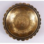 A 17TH CENTURY TURKISH OTTOMAN BRONZE BOWL, with carved decoration of motifs and animals, 18.5cm