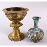 A LARGE 18TH CENTURY BRASS PEDESTAL INCENSE BURNER and a Surahi bronze bottle, burner 21cm high.