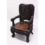 A GOOD 19TH/20TH CENTURY CHINESE CARVED ROSEWOOD CHAIR, the crest carved with a dragon holding the