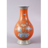 A CHINESE POLYCHROME ENAMEL DECORATED PORCELAIN VASE, the body with an orange ground with raised