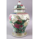 A LARGE 19TH CENTURY CHINESE FAMILLE ROSE PORCELAIN JAR & COVER, decorated with native scenes of