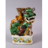 A CHINESE FAMILLE VERTE POTTERY LION DOG FIGURE, with boys climbing upon the dog, with a vase form