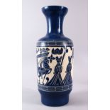 A CHINESE BLUE FIGURAL PORCELAIN VASE, the body with moulded figural and horse design, 46cm high.