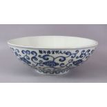 A LARGE CHINESE BLUE & WHITE PORCELAIN BOWL IN XUANDE STYLE, decorated with scrolling funghi &