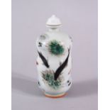 A CHINESE FAMILLE ROSE PORCELAIN TRIPLE GOURD SNUFF BOTTLE, decorated with swimming fish and reed