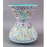 AN ISLAMIC TURQUOISE POTTERY CALLIGRAPHIC MOSQUE LAMP, with raised bands of calligraphy and floral