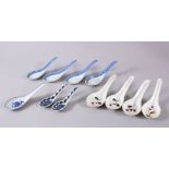 A MIXED LOT OF ELEVEN CHINESE TEA SPOONS, each with varied decoration,