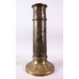 A VERY FINE AND LARGE PERSIAN QAJAR TORCH STAND, with pierced engraved and chased decoration, 53cm