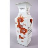 A GOOD 19TH CENTURY CHINESE FAMILLE ROSE SQUARE TAPERING VASE, with panels of calligraphy, figures