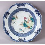 AN 18TH CENTURY CHINESE FAMILLE ROSE / BLUE & WHITE PORCELAIN BASIN, decorated central in famille