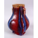 A CHINESE FLAMBE GLAZED PORCELAIN TWIN HANDLE VASE, 27cm