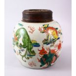 A CHINESE POLYCHROME DECORATED PORCELAIN GINGER JAR & HARDWOOD COVER, decorated with dragons, dogs