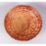 A 16TH CENTURY LARGE HISPANO - MORESQUE COPPER LUSTRE POTTERY DISH, decorated with a copper lustre