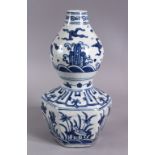 A CHINESE BLUE & WHITE PORCELAIN CRANE VASE, decorated with lotus and cranes, 23cm high