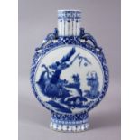 A CHINESE BLUE & WHITE PORCELAIN MOON FLASK, with panel decoration of igures in landscapes, with