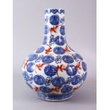 AN EARLY 20TH CENTURY BLUE, WHITE & COPPER RED GLAZED PORCELAIN VASE, the body profusely decorated