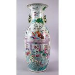 A LARGE CHINESE FAMILLE ROSE PORCELAIN IMMORTAL VASE, The body decorated with immortal figures