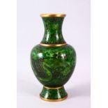 A 20TH CENTURY CHINESE GREEN GROUND DRAGON VASE, pre cultural revolution, depicting a dragons