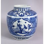 A CHINESE BLUE & WHITE PORCELAIN GINGER JAR, with panel floral decoration, 17cm high