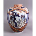 A JAPANESE MEIJI PERIOD ARITA / IMARI STYLE PORCELAIN VASE ,with panel landscape decoration, chilong