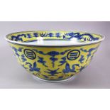 A LARGE CHINESE YELLOW & BLUE PORCELAIN DRAGON BASIN, with a yellow wash ground with a central