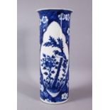 A 19TH CENTURY CHINESE BLUE AND WHITE PRUNUS SLEEVE VASE, painted with panels of a bird and peony,