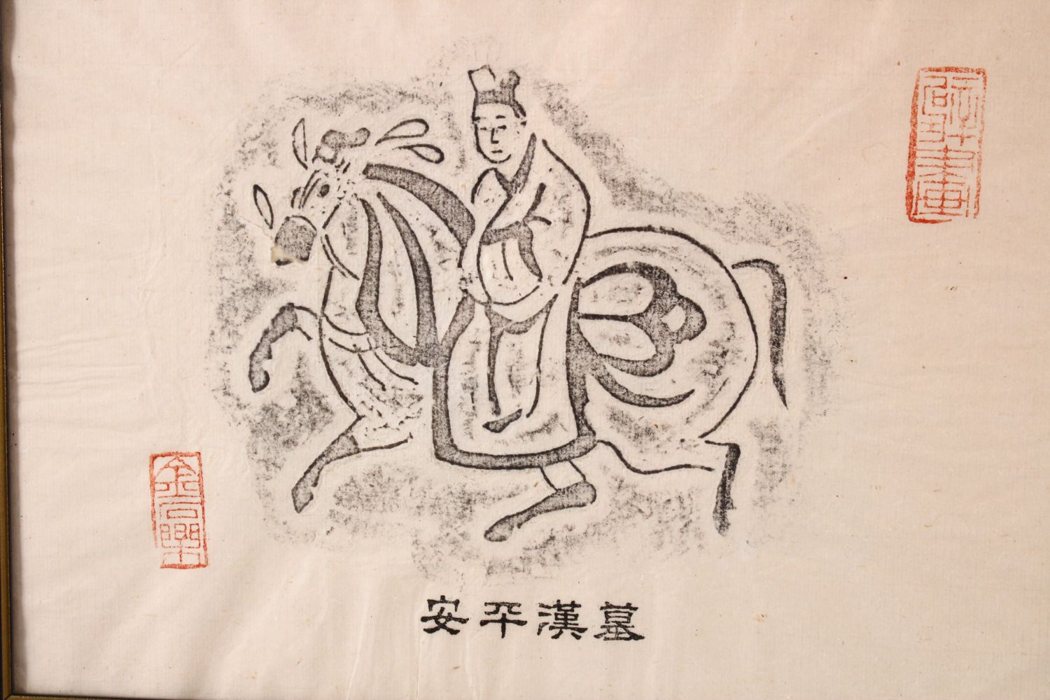 THREE FRAMED CHINESE TEMPLE RUBBINGS, each with a different view of a figure upon horses, each - Image 2 of 4