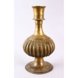 A 19TH CENTURY INDIAN BRONZE HUQQA BASE, with a ribbed body and a threadded interior neck, 30cm