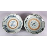 TWO CHINESE MING BLUE & WHITE PORCELAIN BOWLS, with underglaze blue motif & symbol decoration, 29cm