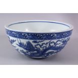 A CHINESE MING STYLE BLUE & WHITE PORCELAIN DRAGON BOWL - The body decorated with a dragon and cloud