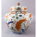 A LARGE CHINESE MING STYLE WUCAI PORCELAIN GINGER JAR & COVER, the body decorated with swimming fish