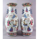 A LARGE PAIR OF CHINESE WUSHANPU PORCELAIN FAMILLE ROSE FIGURAL VASES - The large pair of vases