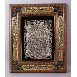 A LARGER ISLAMIC PAINTED & MICRO MOSAIC FRAMED MIXED METAL CALLIGRAPHIC PANEL, the panel with