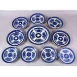 A LOT OF TEN CHINESE 19TH CENTURY BLUE & WHITE PORCELAIN DISHES, each with floral and precious