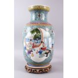 A GOOD CHINESE REPUBLIC FAMILLE ROSE PORCELAIN LANTERN VASE & STAND, decorated with to larger panels
