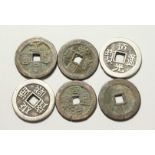 SIX CHINESE SILVER COINS.