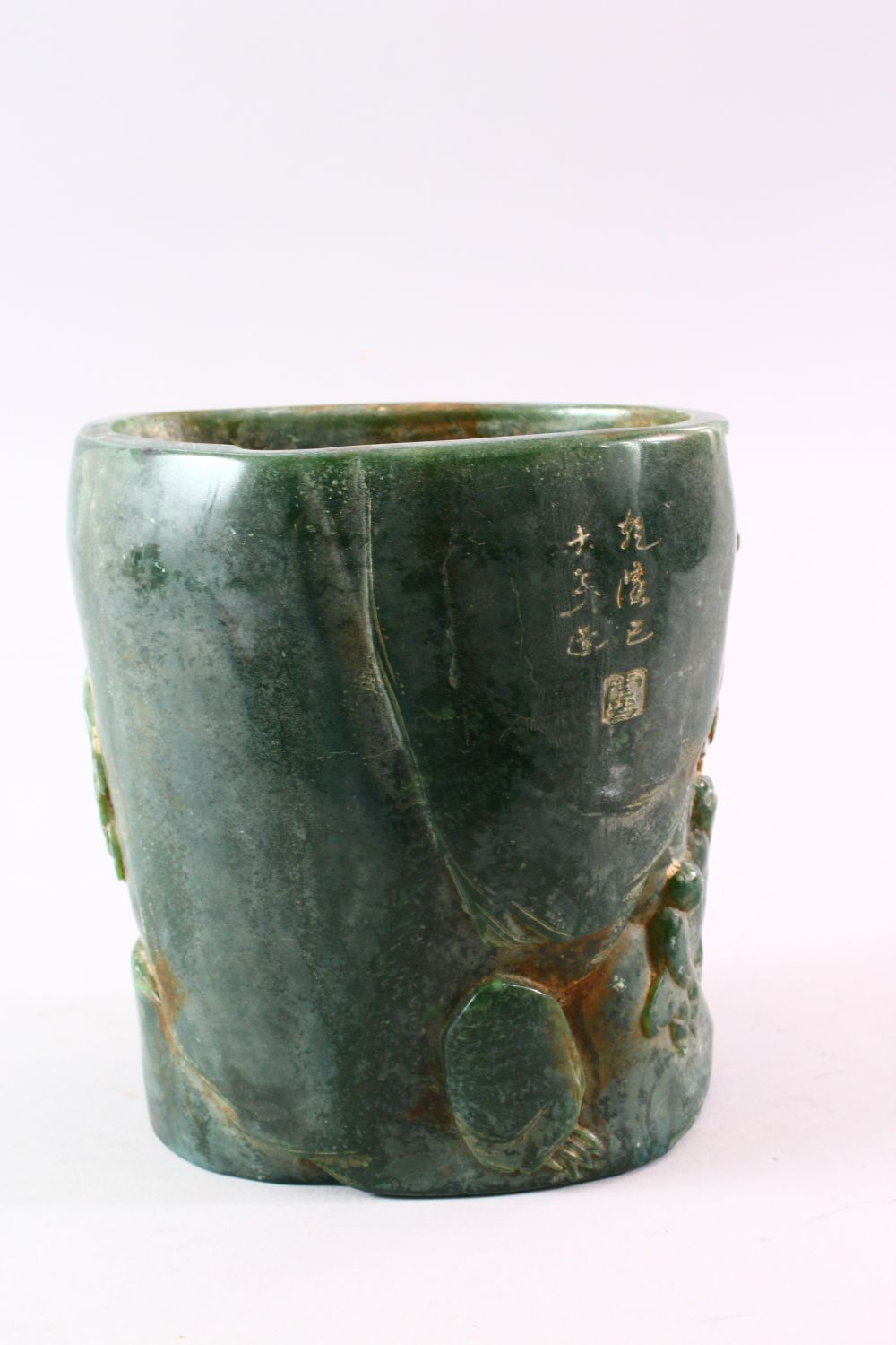 A CHINESE GREEN HARDSTONE BRUSH POT, carved with figures and trees, calligraphy, 15.5cm high. - Image 3 of 7