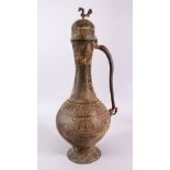 A RARE LARGE EARLY ISLAMIC POSSIBLY 13TH CENTURY SELJUK COPPER WATER FLAGON, depicting zodiac