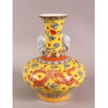 A CHINESE FAMILLE JAUNE PORCELAIN DRAGON VASE, decorated with a yellow ground and dragons amongst