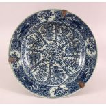 A CHINESE MING STYLE BLUE & WHITE PORCELAIN PLATE, decorated with eight panels of flora & metal