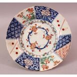 A GOOD 18TH / 19TH CENTURY JAPANESE IMARI PORCELAIN PLATE, decorated with underglaze blue borders