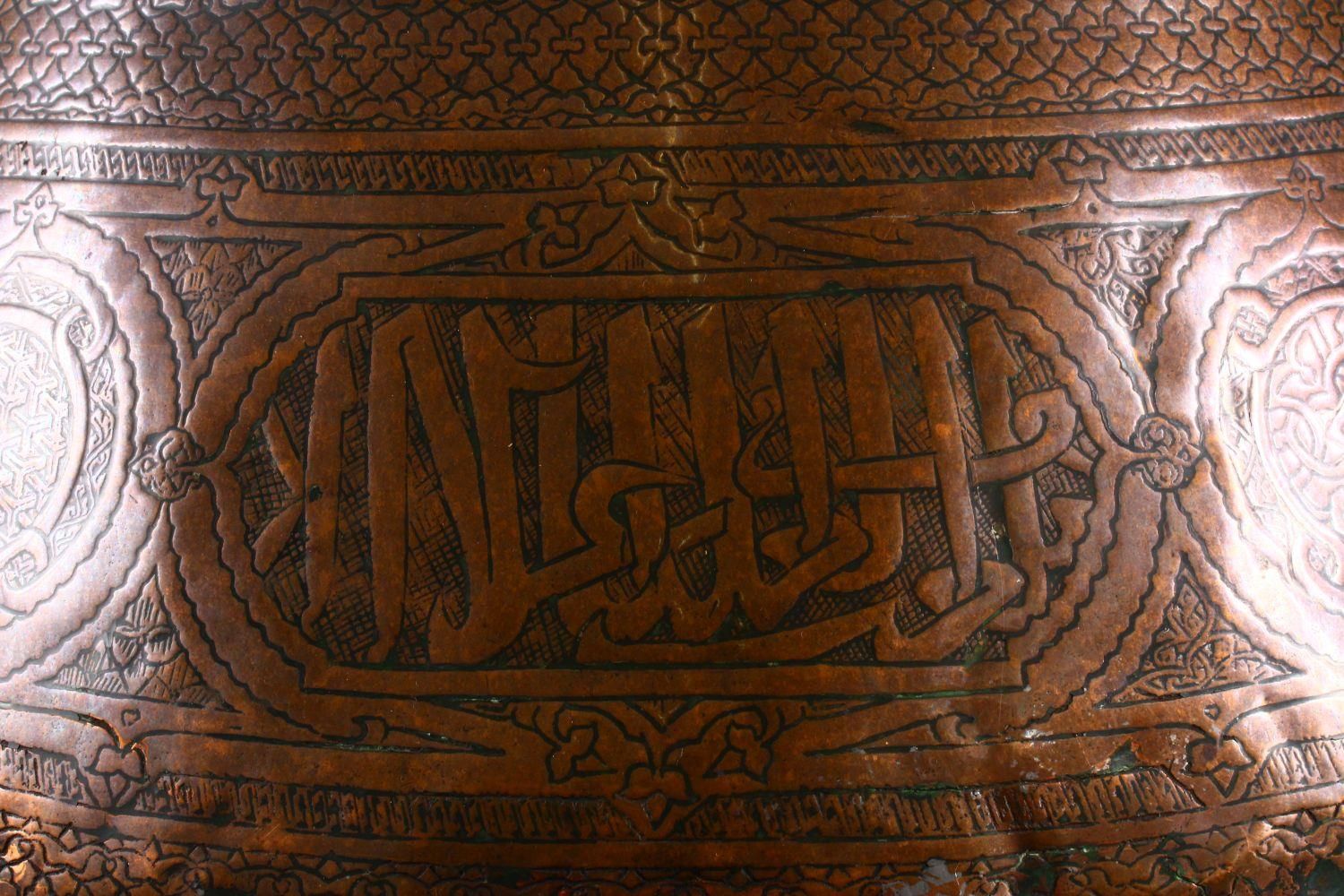 A RARE LARGE 16TH CENTURY MAMLUK DAMASCUS ENGRAVED COPPER BOWL, approx. 56cm diameter at widest - Image 5 of 7