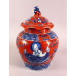 A CHINESE CORAL RED GROUND UNDERGLAZE BLUE PORCELAIN GINGER JAR & COVER, decorated with immortals in
