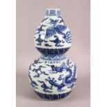 A CHINESE BLUE & WHITE DOUBLE GOURD PORCELAIN VASE, the body with a dragon and phoenix with