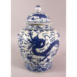 A CHINESE BLUE & WHITE PORCELAIN DRAGON GINGER JAR & COVER, decorated with dragons and crane, the