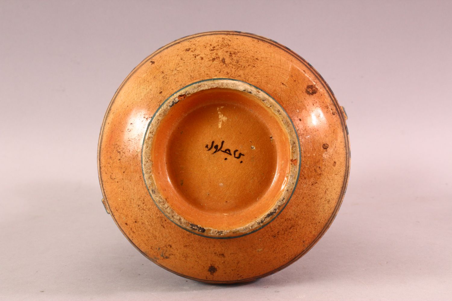 A MOROCCAN POTTERY FLORAL VASE - SIGNED BY BIN JALAL, with twin handles and green foliage - Image 7 of 8