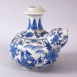 A CHINESE BLUE & WHITE PORCELAIN POURING VESSEL - FOR THE ISLAMIC MARKET, decorated with panles of
