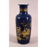 A GOOD KANGXI STYLE POWDER BLUE ROULEAU VASE, with gilt decoration of chinese scholar subjects, 23.