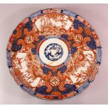 A LARGE JAPANESE MEIJI PERIOD IMARI PORCELAIN CHARGER, with panels of birds and foliage with typical