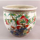 A CHINESE FAMILLE ROSE PORCELAIN FISH BOWL, the body decorated with bats and peach, 41cm diameter